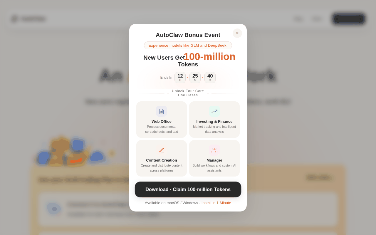 AutoClaw homepage with a promotional modal titled AutoClaw Bonus Event offering new users 100-million tokens, a countdown timer, four use-case tiles and a Download button